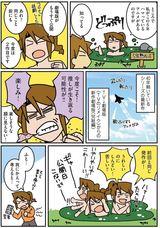 楽しそうな顔に見えない！