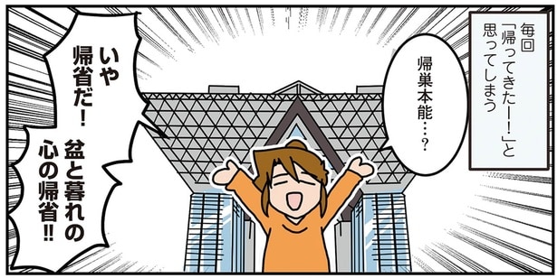 同人誌即売会は心の帰省！ イベントが中止になり由々しき事態に陥るオタク外科医