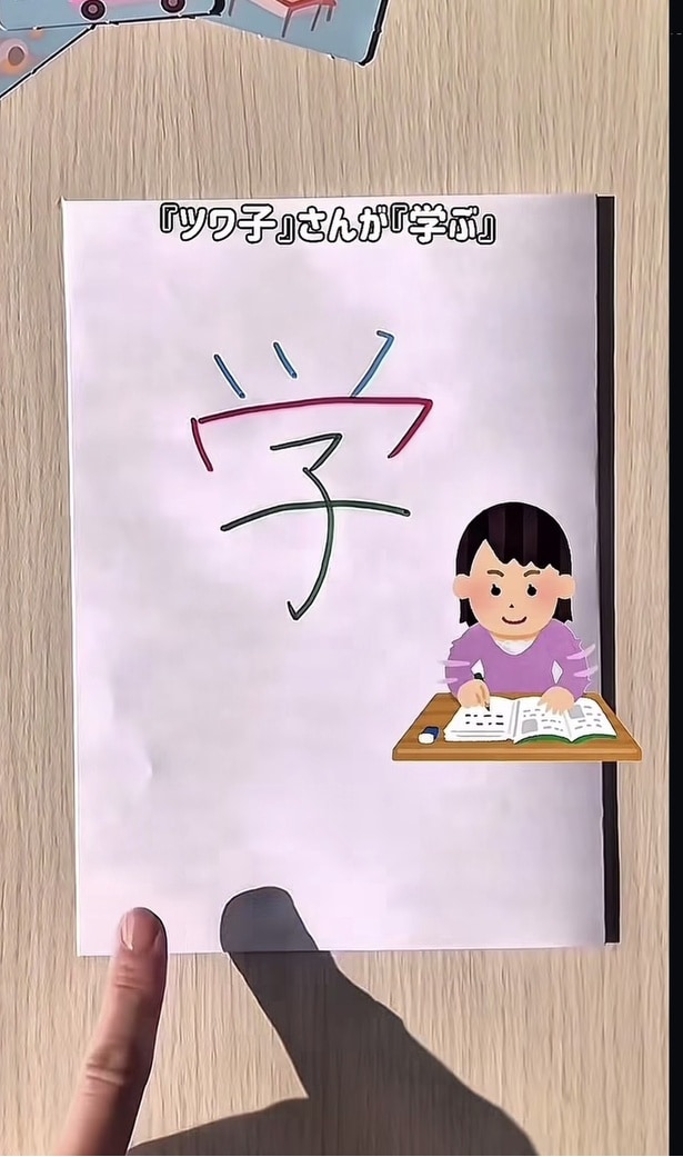 「ツワ子」さんが「学ぶ」▶（次画像からスウェーデン女子・オーサが日本文化について学ぶ様子を描いた『北欧女子オーサ日本を学ぶ』が読めます）