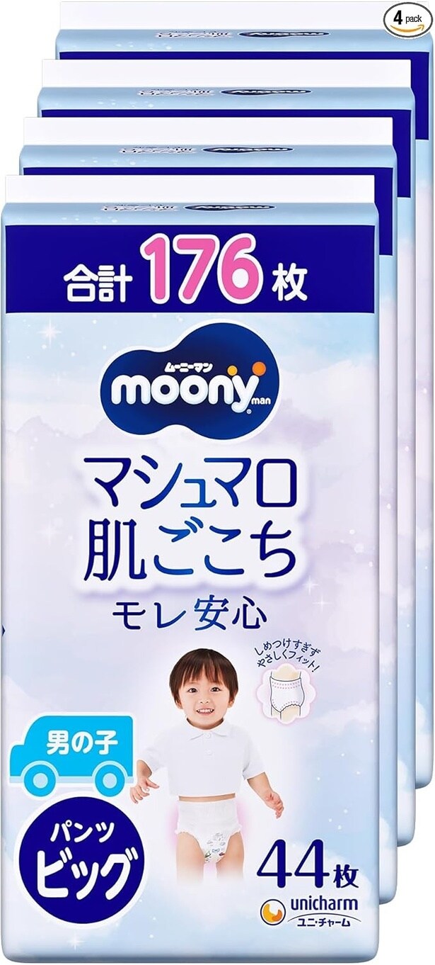 【パンツ BIG】 ムーニーマン マシュマロ肌ごこち 44枚×4