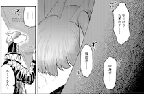 避けられてる理由を知りたい。意を決して部屋を訪ねると中から不穏な会話が…!?／竜人の隣人2（9）