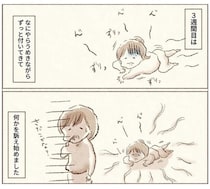 入学3週間で「うめきながら床を這う」 小1の子どもに現れた異変【心理カウンセラーに聞く】