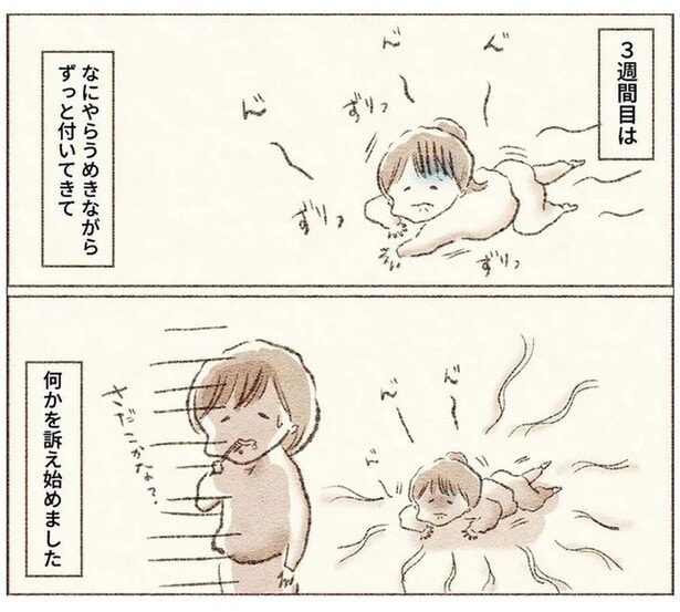 入学3週間で「うめきながら床を這う」 小1の子どもに現れた異変【心理カウンセラーに聞く】