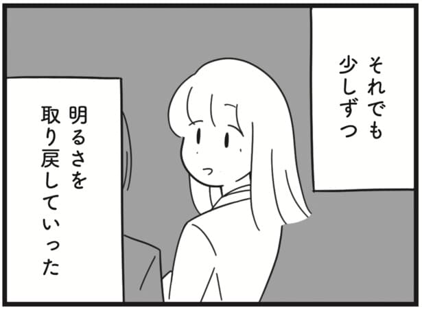 『娘が23歳年上の彼氏を連れてきました』より