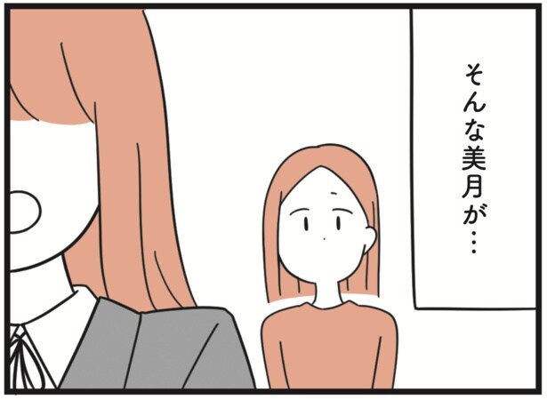 『娘が23歳年上の彼氏を連れてきました』より