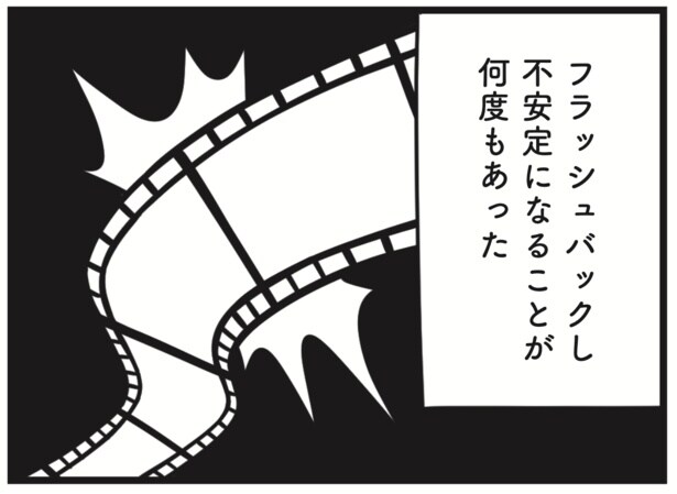 『娘が23歳年上の彼氏を連れてきました』より