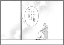 禁忌を破った代償？夢魔の体に忍び寄る異変／僕らの恋は夢うつつ1（5）