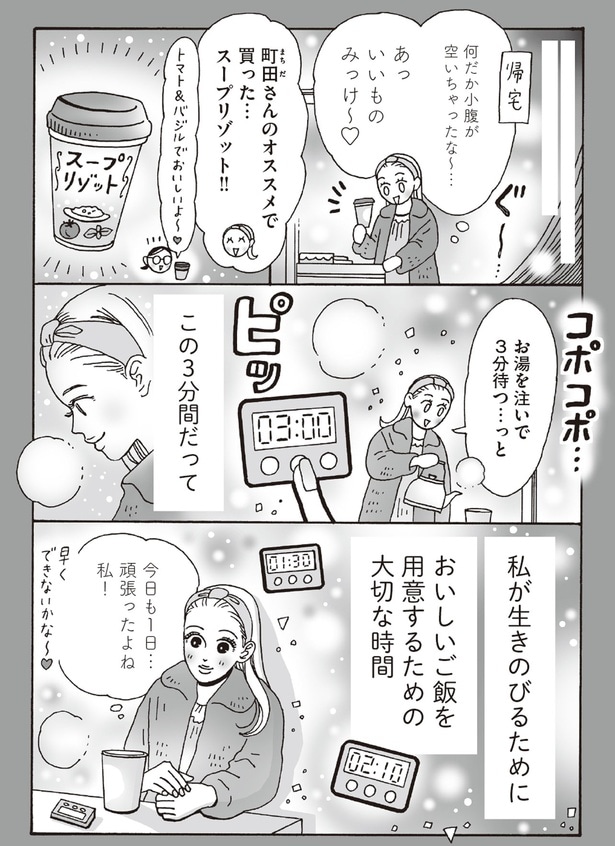 あっいいものみっけ~