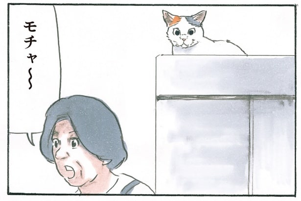 呼んでいるのに…