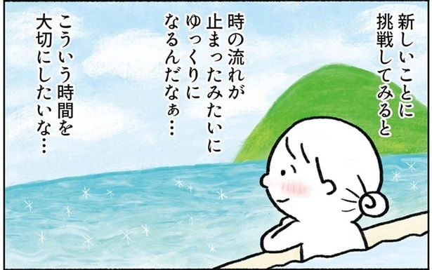 楽しく過ごせた断食3日目! でも寝ようとしたら急に吐き気に襲われて!?