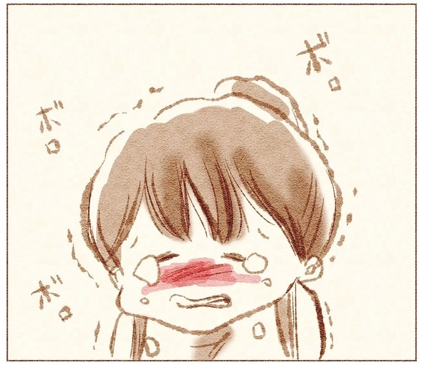 『娘が小1で不登校になりました 先生が怖くて学校に行けない』より