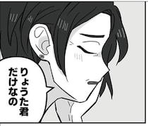 「もう無理だから」義母に愛想をつかし逃げていった義兄たち。残っているのは…／義母はもう一度ママになりたいらしい（5）