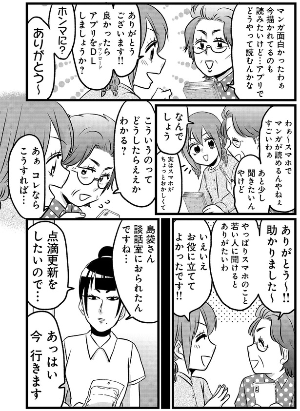 お役に立ててよかったです！！