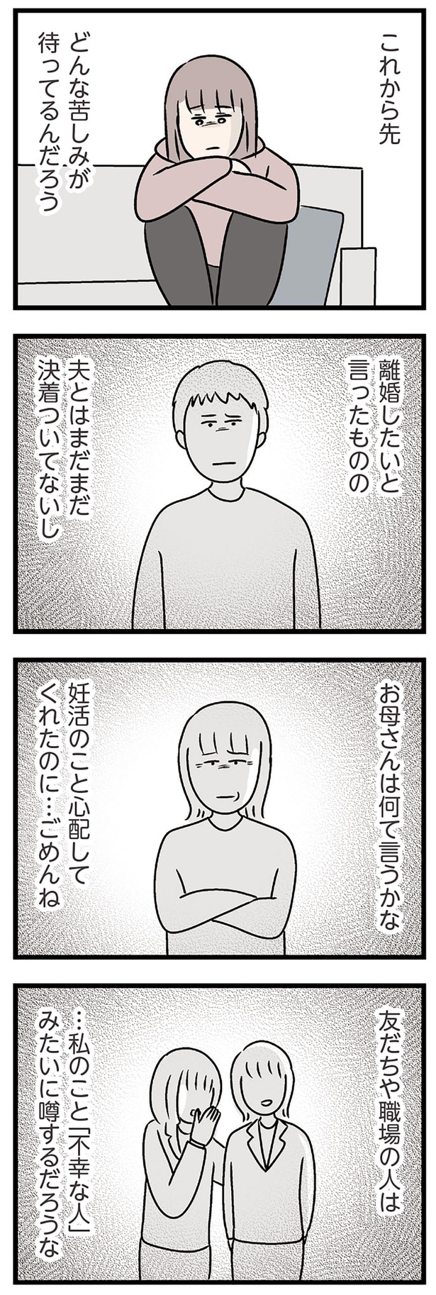 これから先…