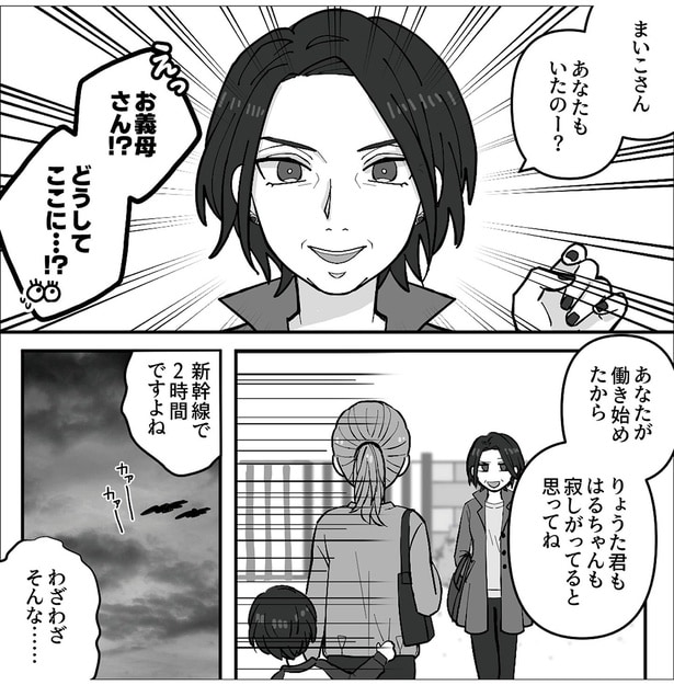 新幹線で2時間ですよね