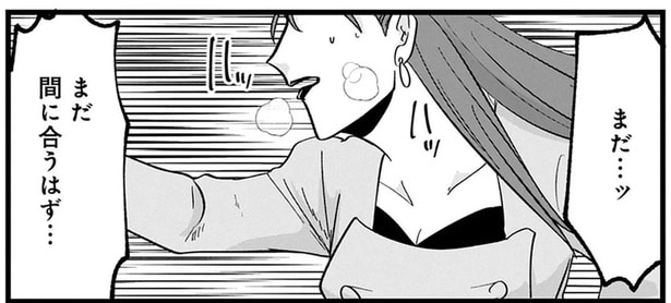 特売のサバが売り切れ！ どうしても青魚が食べたい漫画家が手に取ったモノは…