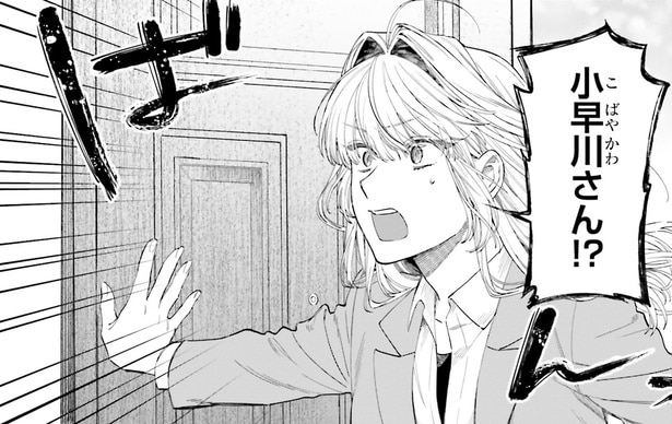 部屋に飛び込むと…！？