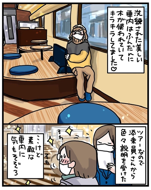 添乗員さんからいろいろ説明を受けた