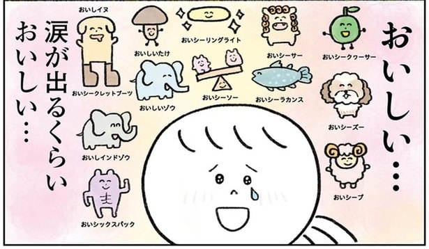 体は生きたいと思っている。断食体験最後の豪華ディナーに思わず涙が