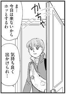 「玄関を開けたら義母がいた」「突然来て帰らない」嫁116人に聞いた義母の“連絡なし突撃訪問”何人が経験？