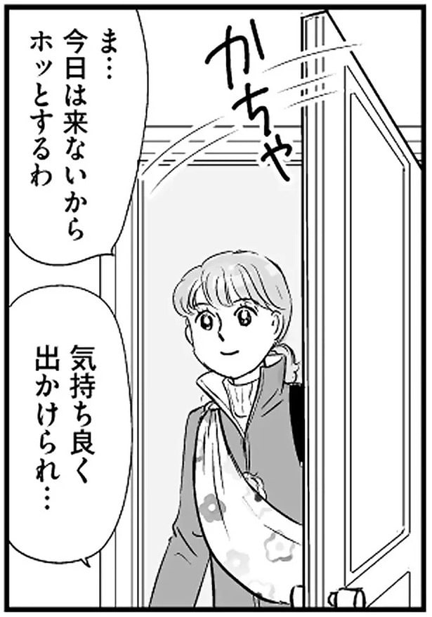 「玄関を開けたら義母がいた」「突然来て帰らない」嫁116人に聞いた義母の“連絡なし突撃訪問”何人が経験？