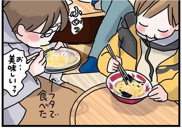 背徳感もスパイスに!? 夜行列車を降りて食べた深夜のラーメンのお味は…