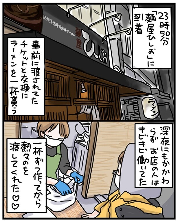 一杯ずつ作ってから熱々のを渡してくれた