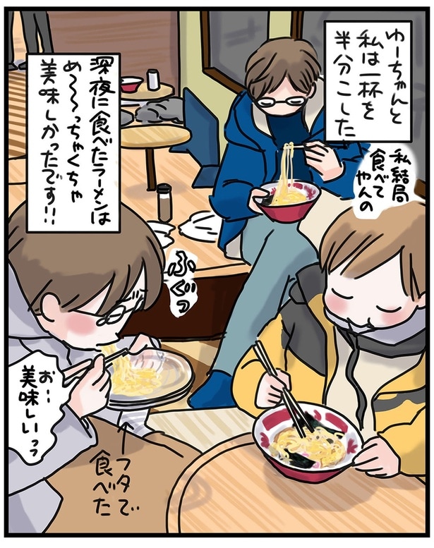 深夜に食べたラーメンはめ～っちゃくちゃ美味しかったです！！