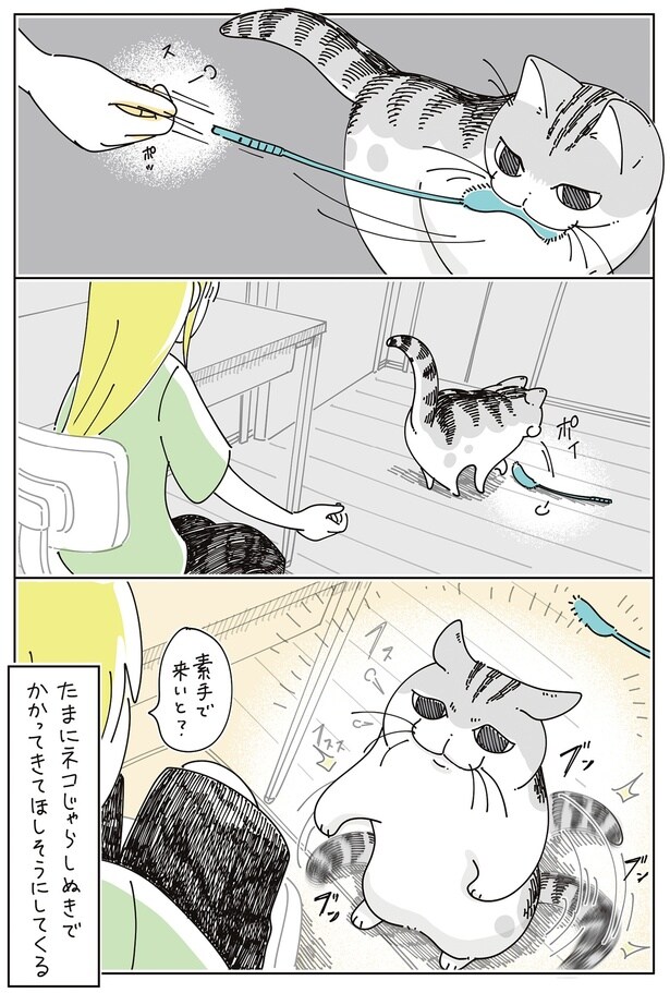 素手で来いと？