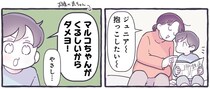 お腹の赤ちゃんを気遣ってくれる5歳息子。その優しさに涙腺崩壊！