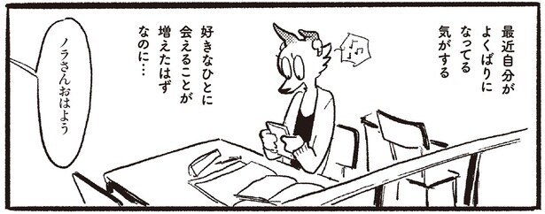 最近自分がよくばりになってる気がする