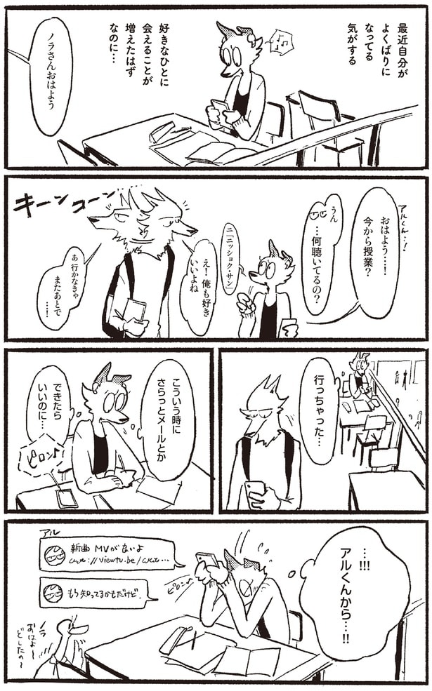 おはよう…!今から授業?