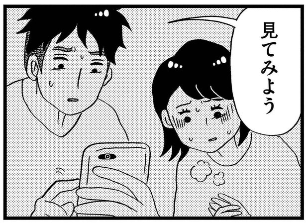 カメラを見てみると