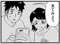 深夜に響く異音。家の前に生ゴミが散乱し、恐る恐る監視カメラを見てみたら…／この街の誰かに嫌われています（10）