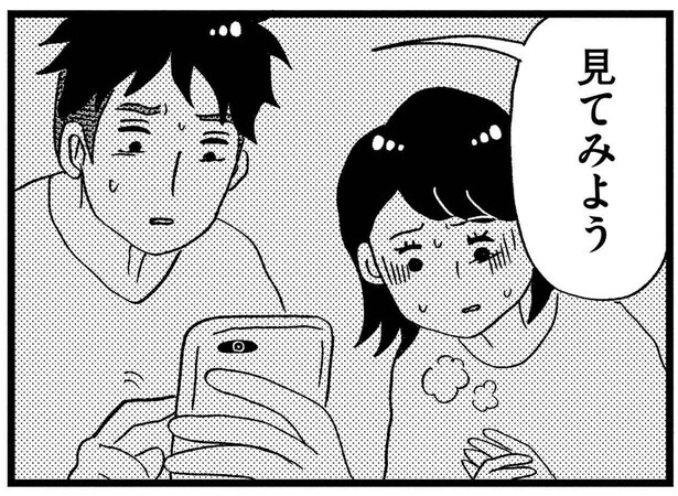 深夜に響く異音。家の前に生ゴミが散乱し、恐る恐る監視カメラを見てみたら…／この街の誰かに嫌われています（10）