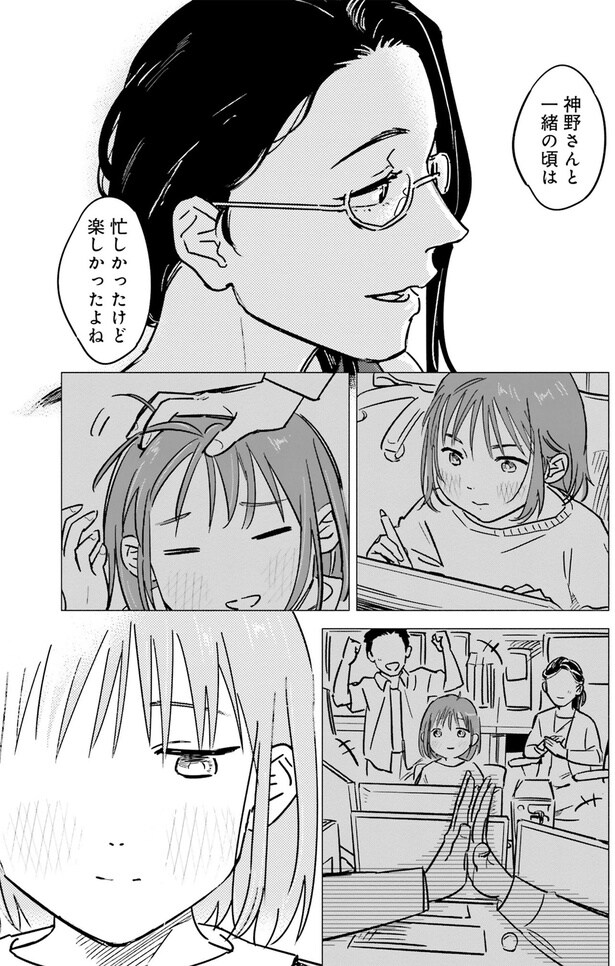 忙しかったけど楽しかったよね