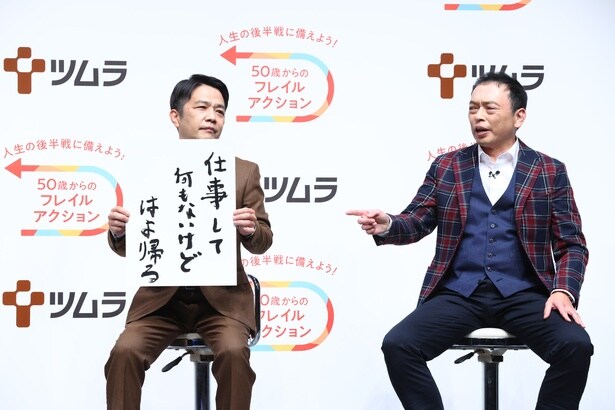 「仕事して 何もないけど はよ帰る」