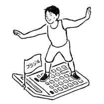 思わず子どもも勉強をはじめちゃう！？FP1級サバンナ八木さんの勉強法