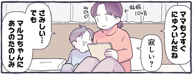 さみしい…でも