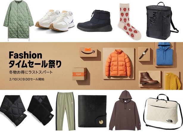 冬物のラストスパートに、春物も♪