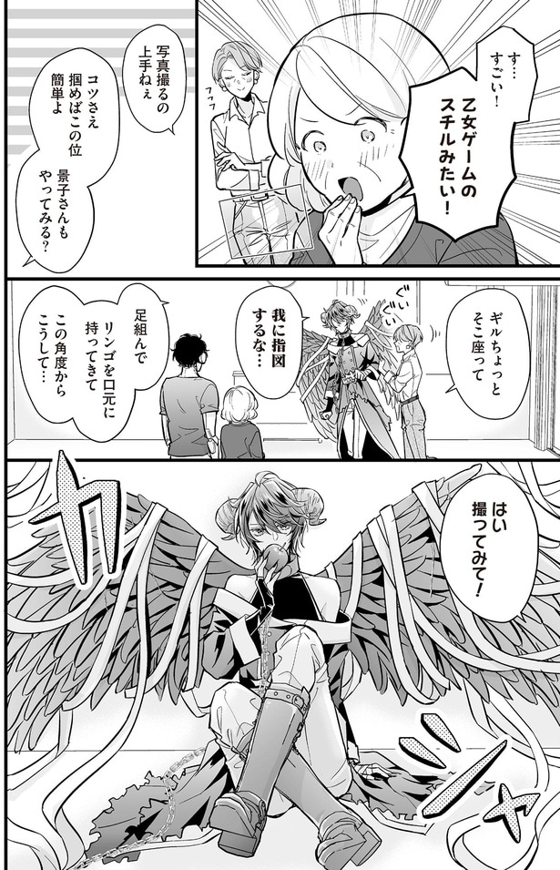 乙女ゲームのスチルみたい！