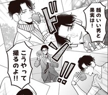 乙女ゲームみたい！元アイドル追っかけマダムに教わる「いい男」の撮影方法