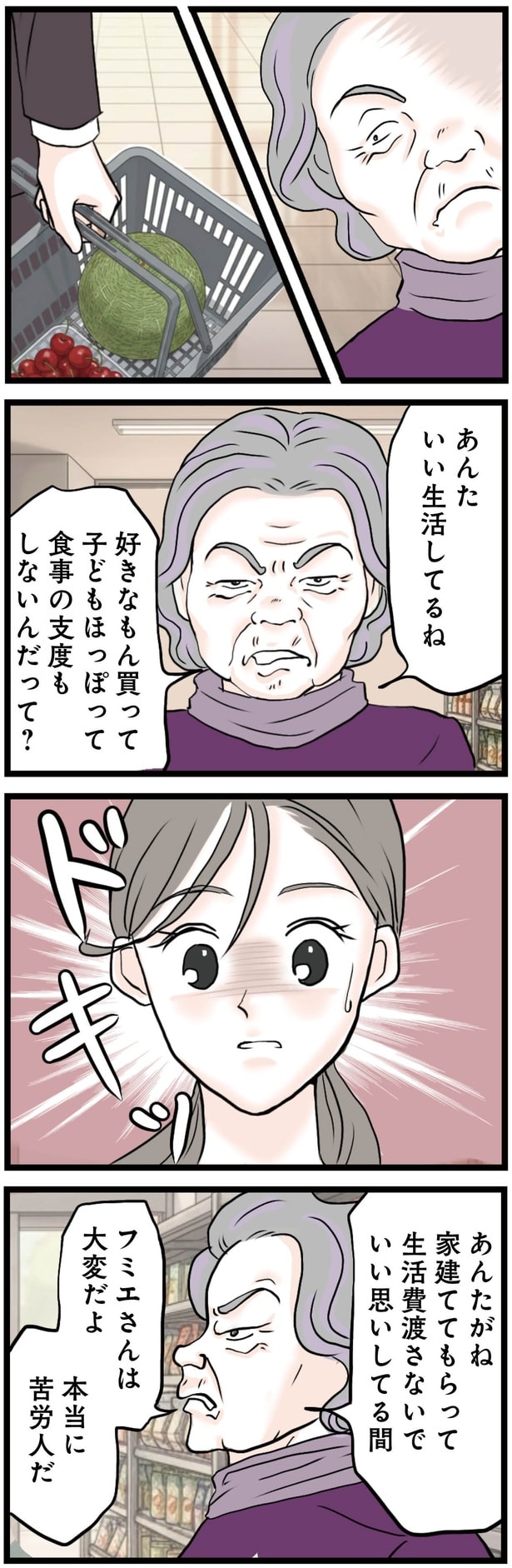 あんたいい生活してるね