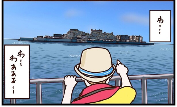 上陸できるか否かは天候次第。いざ船に乗って軍艦島の見学ツアーへ！