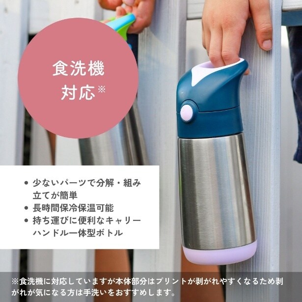 子どもの手でも握りやすいハンドル