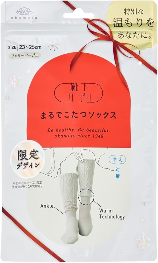 靴下サプリ まるでこたつソックス