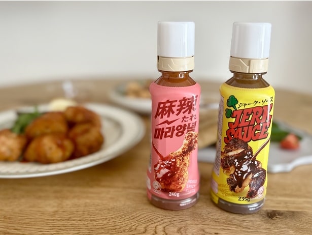 左から「ワールドスパイシーソース 麻辣たれ 240g」と「ワールドスパイシーソース ジャークソース 235g」