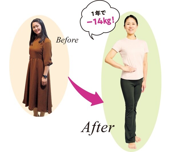 ハルさんは1 年で-14㎏のダイエットに成功!▶︎旦那さんのビフォーアフターも公開!(次へ)