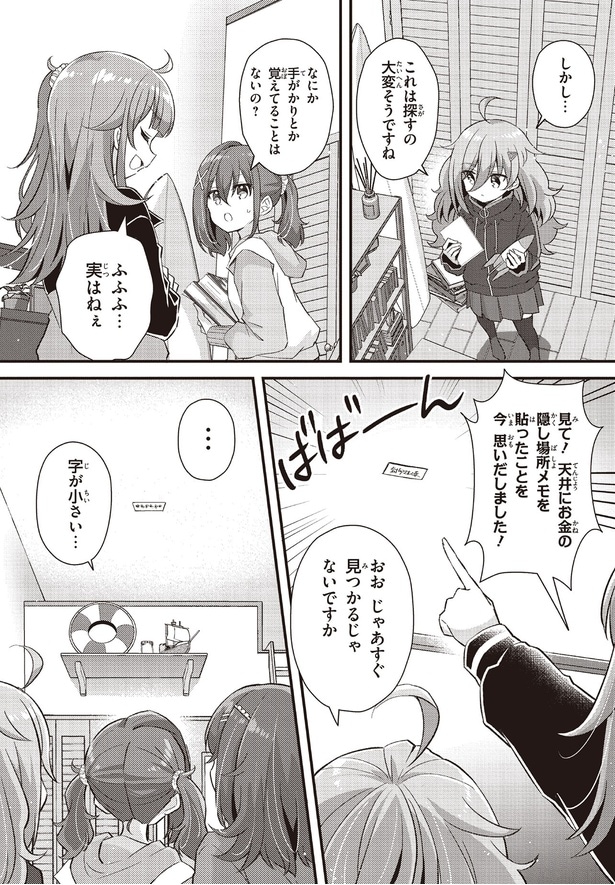 これは探すの大変そうですね