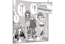 みんなでサークル友人宅へ。隠されたお金は一体どこに…？／日々は過ぎれど飯うまし1（8）